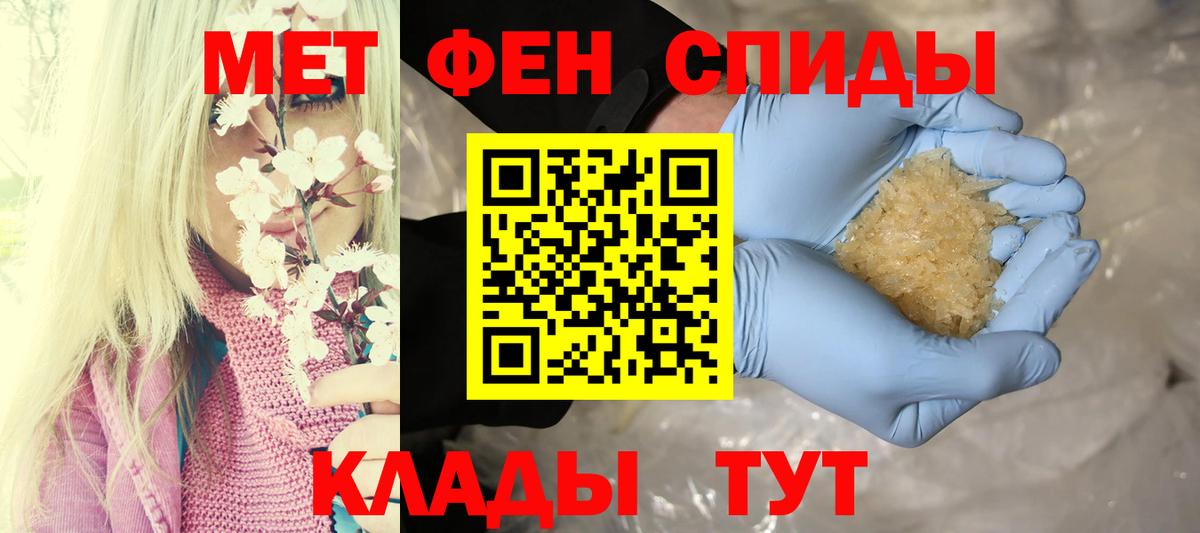 Amphetamine  Амурск  Amphetamine  Amphetamine Розовый 