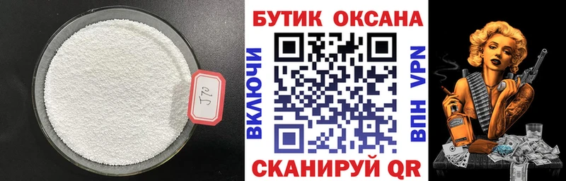 где можно купить   Амурск  Бутират BDO 33% 