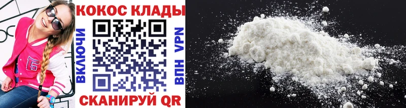 COCAIN Боливия  цены   Амурск 