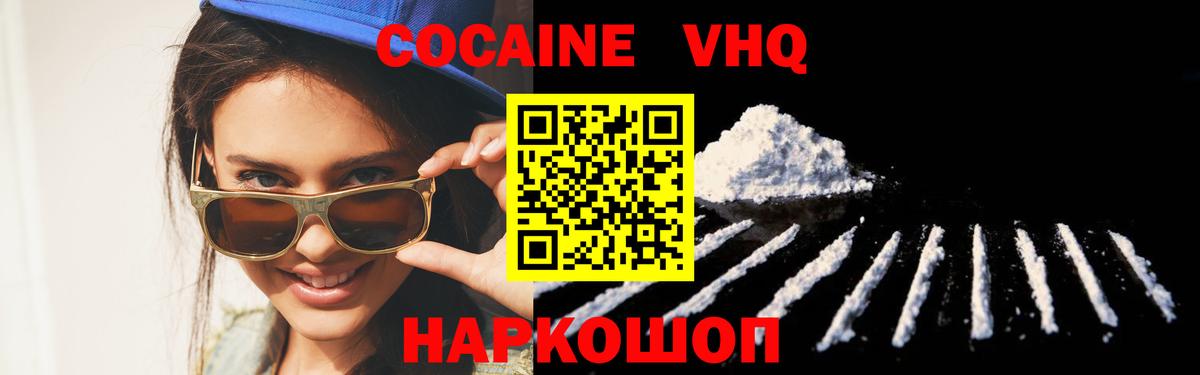 ГАШ Амурск