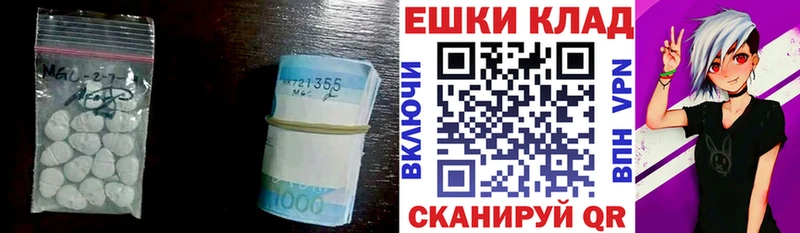 Экстази 300 mg  сайты даркнета клад  Амурск  мега сайт 