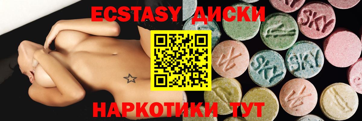 ЭКСТАЗИ Punisher  Экстази  ЭКСТАЗИ круглые  Амурск 