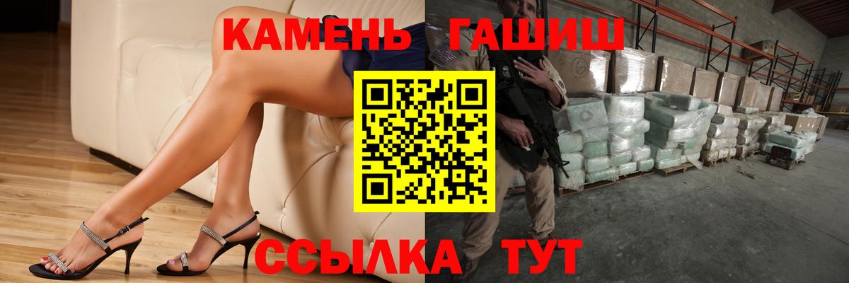 Гашиш гашик  Вход с VPN  ГАШИШ гашик  Амурск 