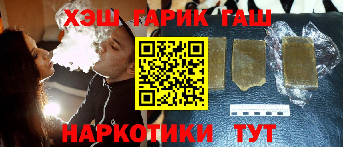 Гашиш индика сатива Амурск