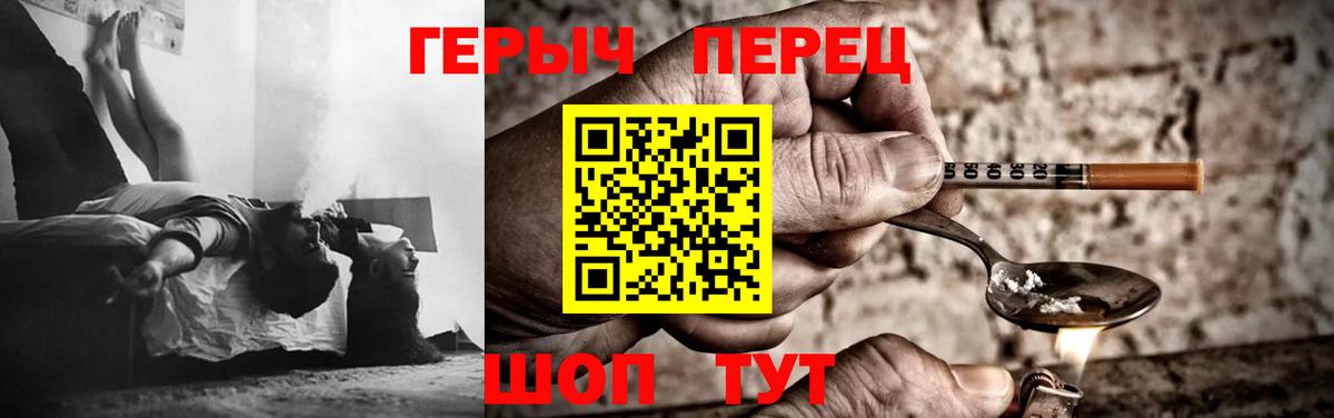 ГЕРОИН Афган Амурск