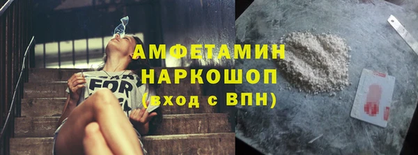 мефедрон Ачинск