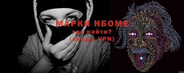 мефедрон Ачинск