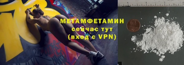 MDMA Premium VHQ Бердск
