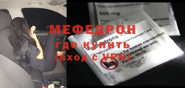 MDMA Premium VHQ Бердск