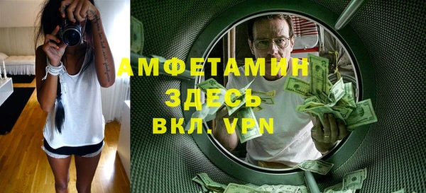 мефедрон Ачинск