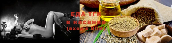 мефедрон Ачинск