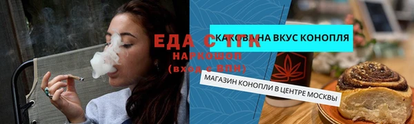 сатива Аркадак