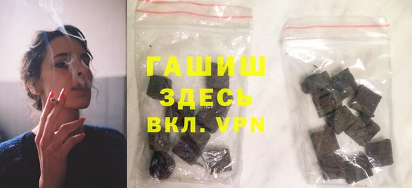 MDMA Premium VHQ Бердск