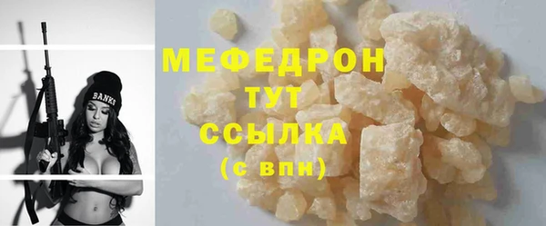 MDMA Premium VHQ Бердск