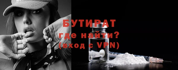 MDMA Premium VHQ Бердск