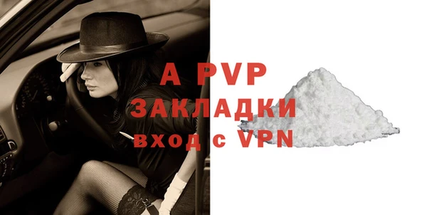 гидра Артём
