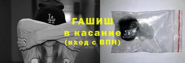 MDMA Premium VHQ Бердск