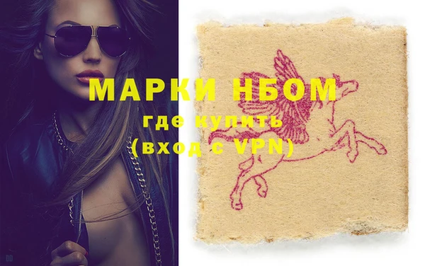 MDMA Premium VHQ Бердск