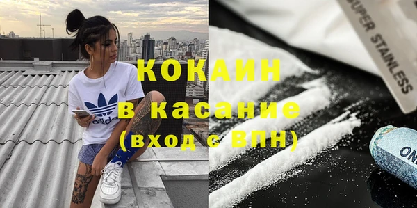 мефедрон Ачинск