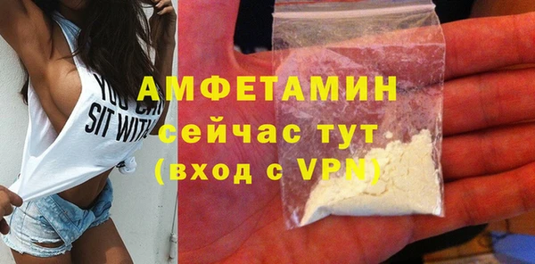 мефедрон Ачинск