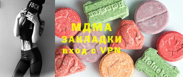 гидра Артём