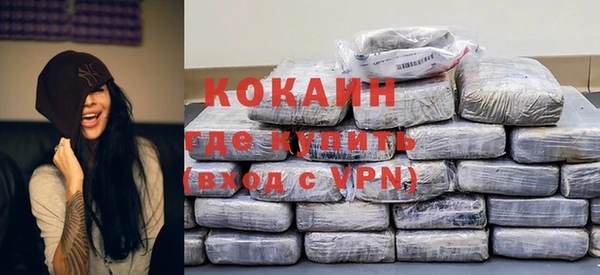 MDMA Premium VHQ Бердск