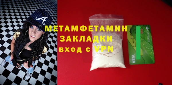 гидра Артём