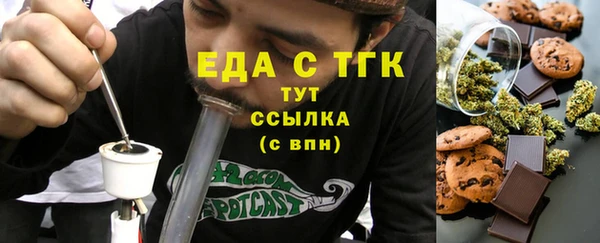 MDMA Premium VHQ Бердск