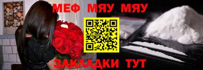 трава Волжский