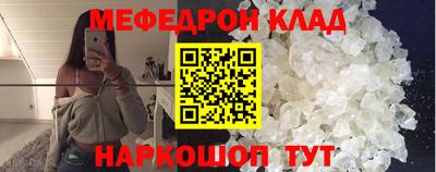 кокаин колумбия Волгодонск