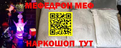 стафф Азнакаево