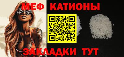трава Волжский