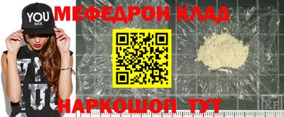 кокаин колумбия Волгодонск