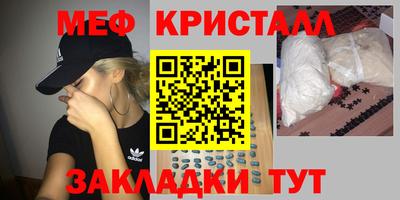 стафф Азнакаево