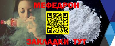 кокаин премиум Волжск