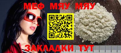 кокаин премиум Волжск