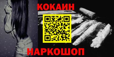 стафф Азнакаево