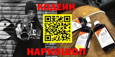 стафф Азнакаево