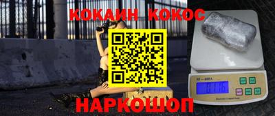 твердый Абинск