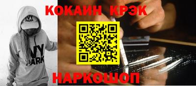 марки nbome Абакан