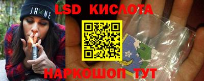 твердый Абинск