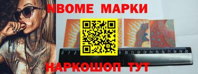 трава Волжский