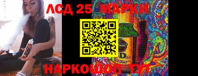 стафф Азнакаево
