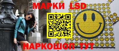 марки nbome Абакан