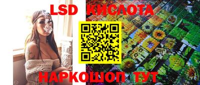 трава Волжский