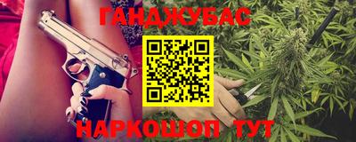 трава Волжский