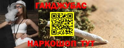 трава Волжский