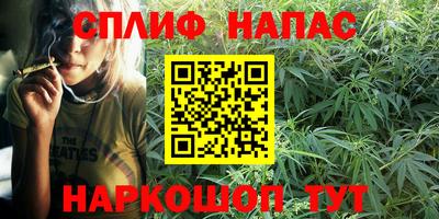 стафф Азнакаево