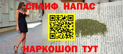 крисы Азнакаево